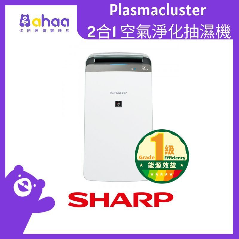 DW-S27FA-W PCI 2 in 1 Air Purifying Dehumidifier