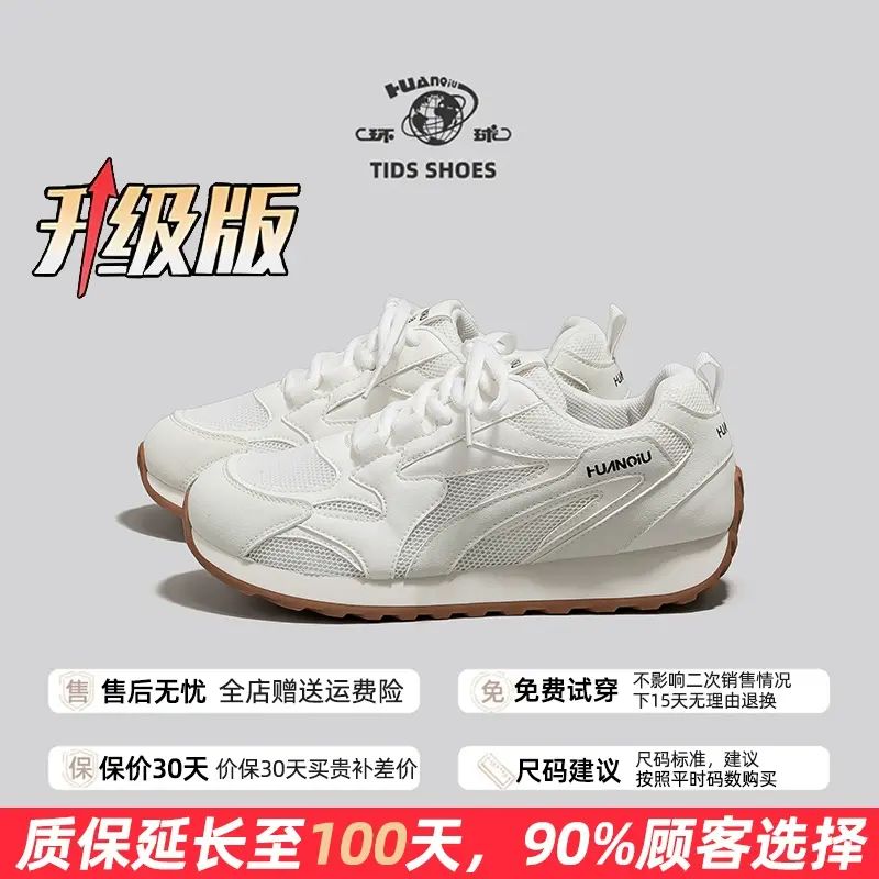 环球紫色阿甘老爹鞋女2025夏季新款百搭学生校园风轻便舒适运动鞋