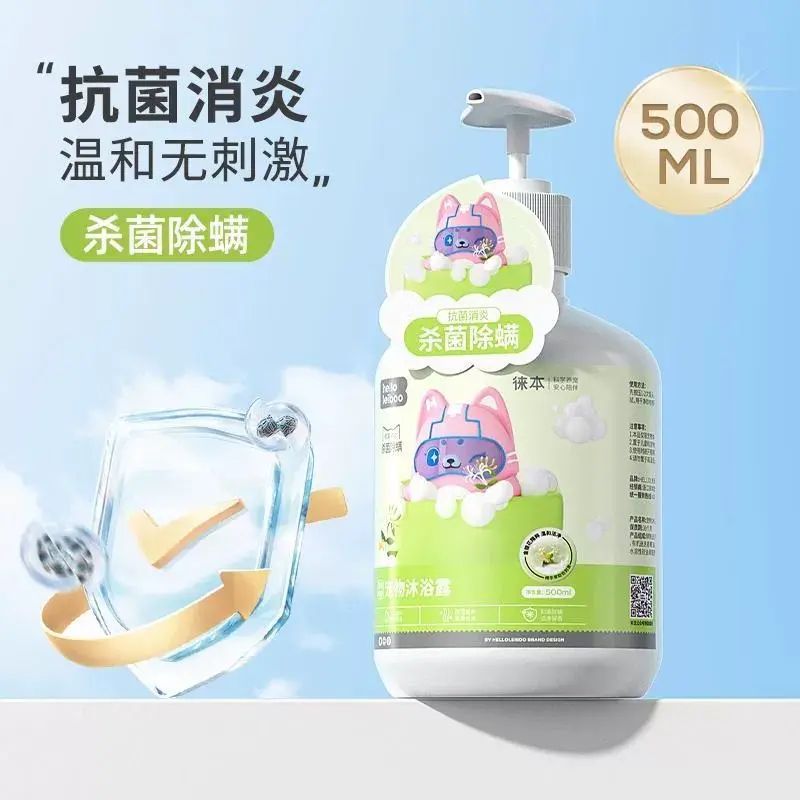 貓咪沐浴露洗澡專用貓沐浴液黑下巴洗澡液殺菌寵物除臭除蟎