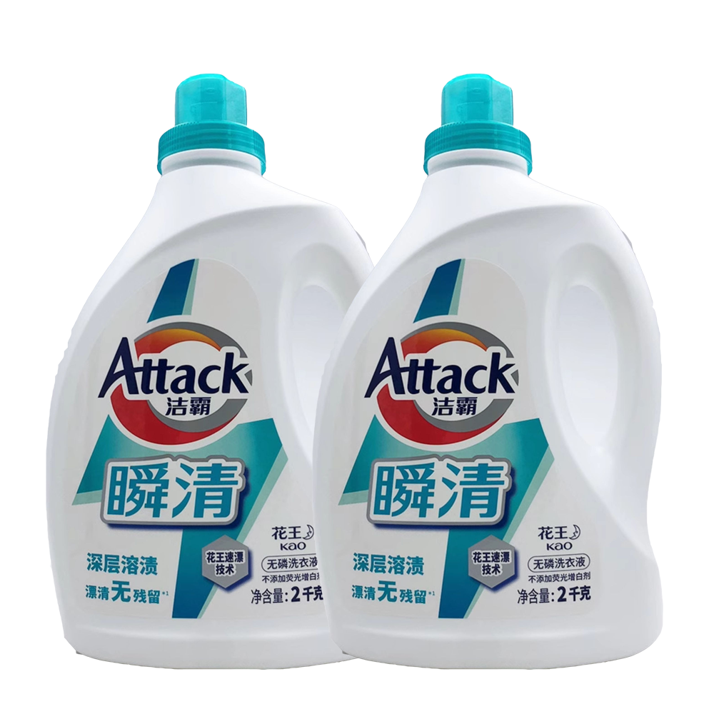 3kg*2瓶 Kao花王Attack潔霸瞬清洗衣液深層溶漬
