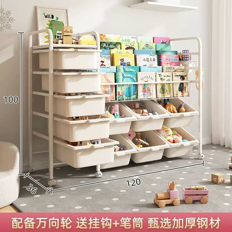 绘本玩具一体置物架儿童绘本架阅读架多层玩具收纳架宝宝书柜