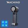 Machino M13 Pro 黑色 手持製冷渦輪高速風扇 無線手提風扇 冷敷手持風扇 冷凍片風扇