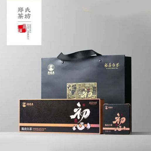 鄭蓮英 初心 陳皮白茶 2016年 180g 公式ショッピングサイト