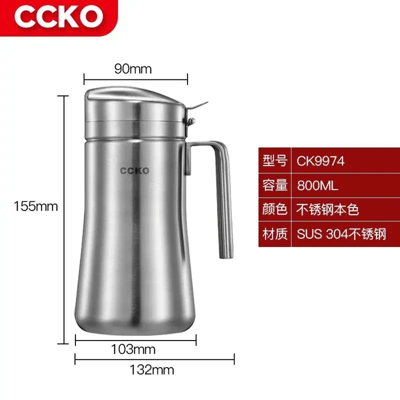 ccko304不鏽鋼大油壺防漏油控油瓶油罐廚房用品家用壼大容量