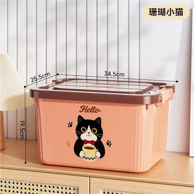 杂物收纳箱家用卡通大容量收纳盒客厅玩具零食衣柜带盖子塑料整理