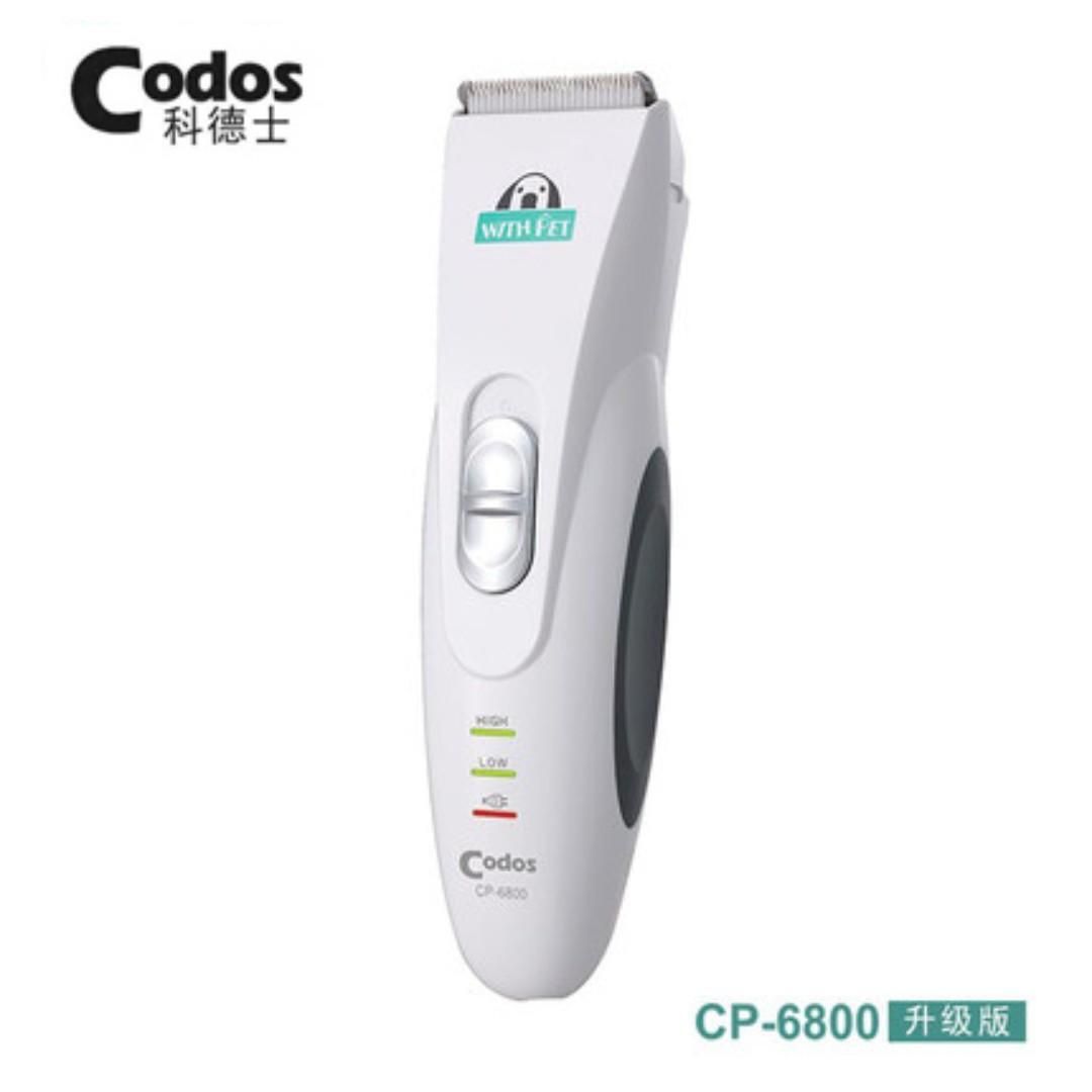 CP-6800 升級版專業寵物電鏟電剪剪毛剃毛