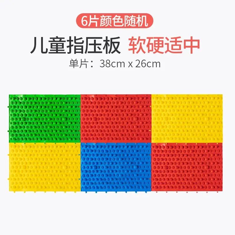 觸覺壓指足底按摩墊 腳底指壓板 兒童感統訓練器材 柔軟矽膠家用穴位