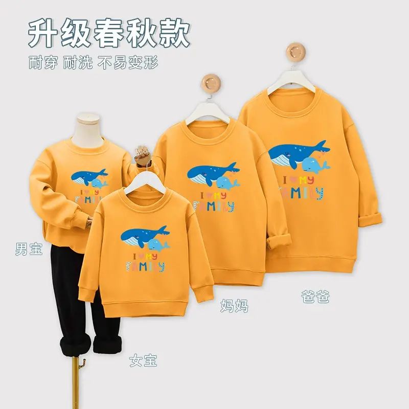 小月齡嬰兒連體衣秋冬新款爬服家庭親子裝鯨魚印花落肩袖韓版衛衣
