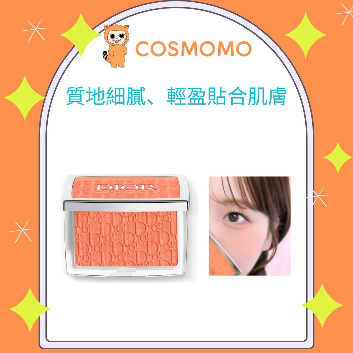 Backstage Rosy Glow Blush 4.4g #004 [Parallel Import]