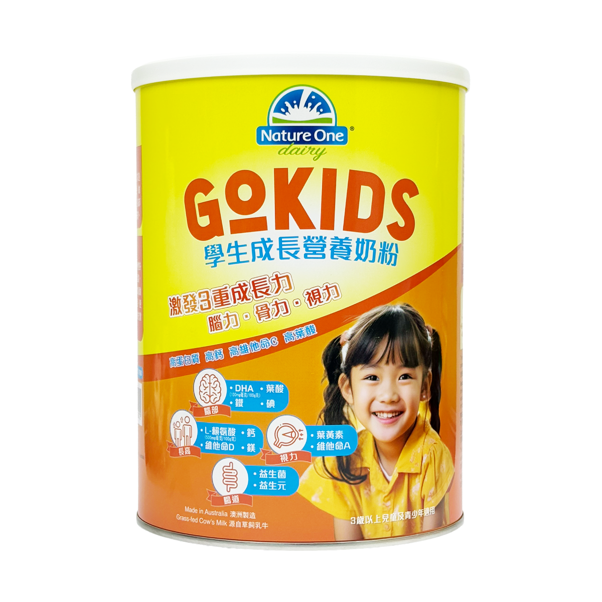 GoKids 學生營養配方奶粉 900克（6 – 18 歲兒童和青少年） （此日期或之前食用 2026年10月1日）