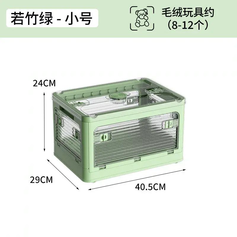 衣服儲物箱家用衣物玩具零食整理箱神器透明摺疊衣櫃儲物塑膠箱子