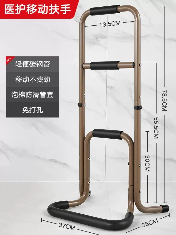 Elderly Bedside Handrail Safety Anti-Fall Walking Assistance Frame
