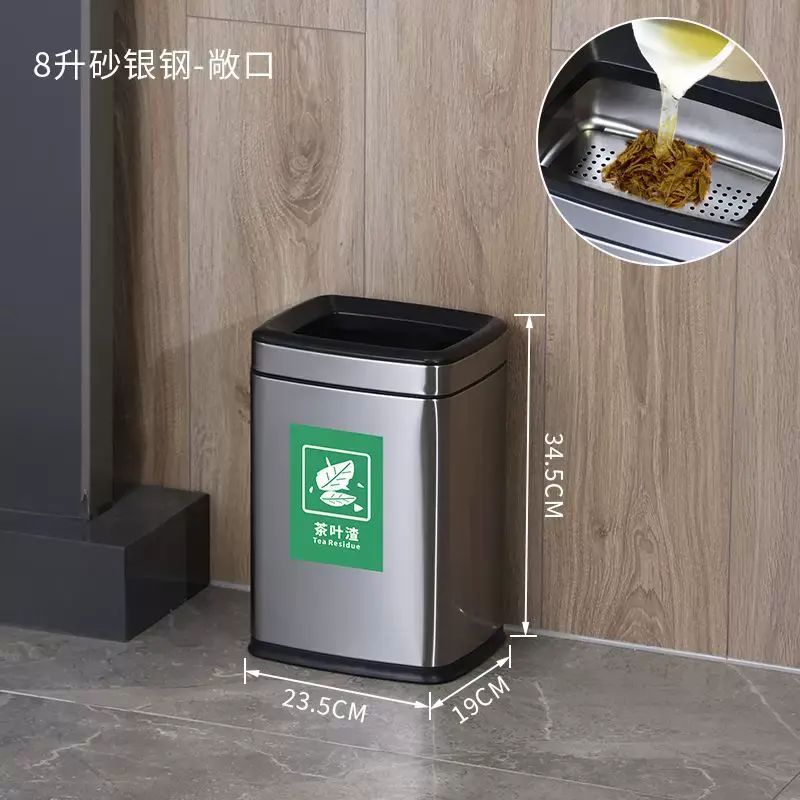 商用不鏽鋼茶水桶茶葉廢水桶濾茶桶超大號辦公室茶渣垃圾桶帶茶漏