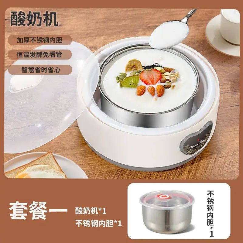 跨境酸奶机家用小型全自动酸奶发酵机恒温迷你分杯自制纳豆机插电
