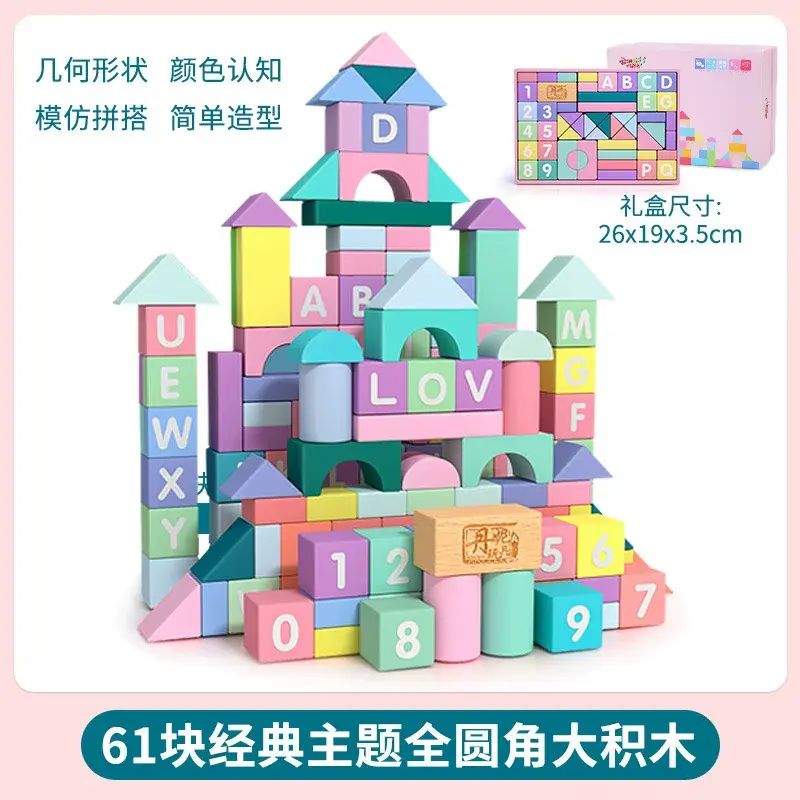 Assembling Building Blocks Large Particles Chewable Alphabet Blocks