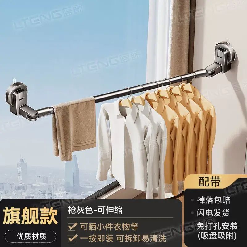 The punch-free suction cup clothes drying rack is here. It is super practical for both indoor