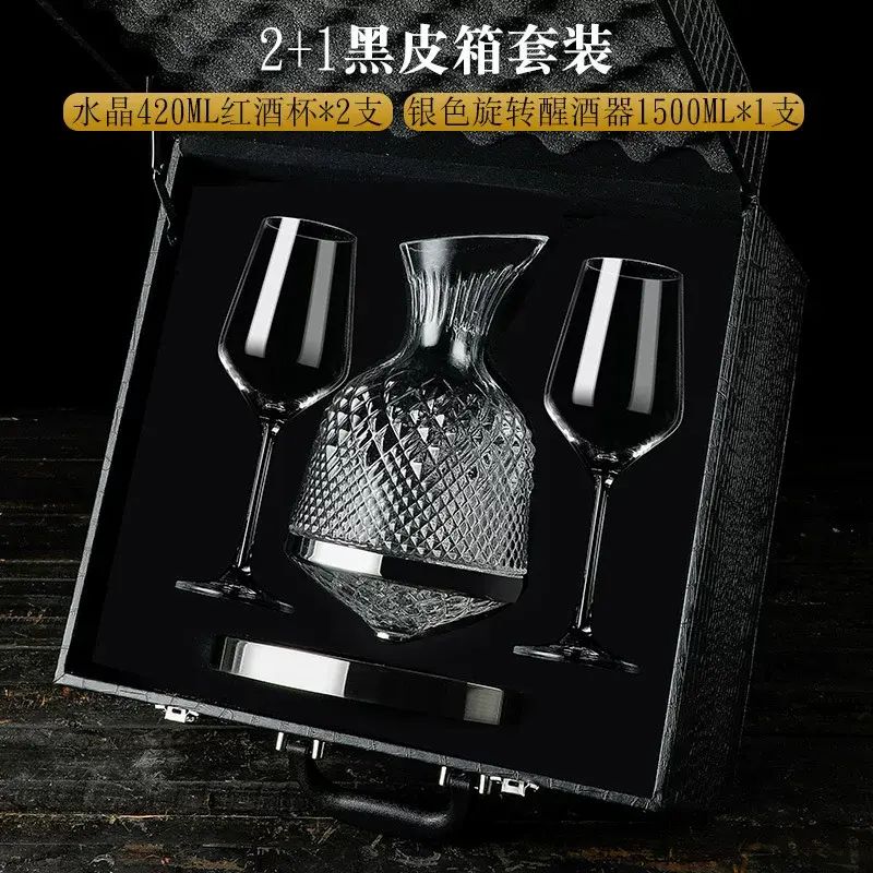 红酒杯醒酒器皮箱套装北欧轻奢葡萄酒高脚杯酒杯套装高级感酒具