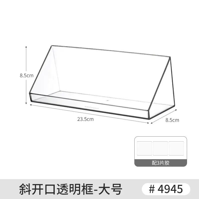 整理架置物架壁挂式收纳盒遥控器空调牙刷浴室镜柜透明床头
