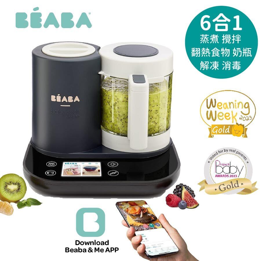 6 in 1 Babycook® Smart Baby Food Maker with built-in scale, digital touch screen Puree maker blender