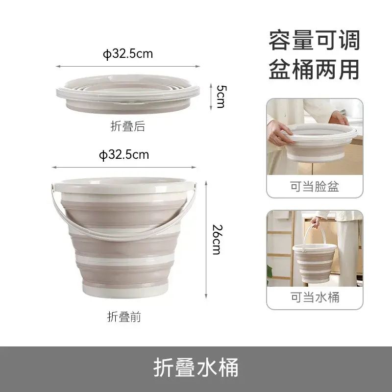 FaSoLa折叠水桶车载式户外赶海钓鱼桶加厚大号学生宿舍用水桶