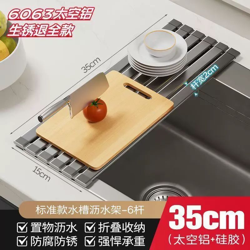 廚房水槽瀝水架水池碗碟收納置物架可摺疊洗碗墊碗盤瀝水籃置物架