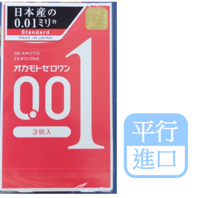 Okamoto - 岡本 0.01 001 極限超薄安全套 (日本版)  (平行進口)