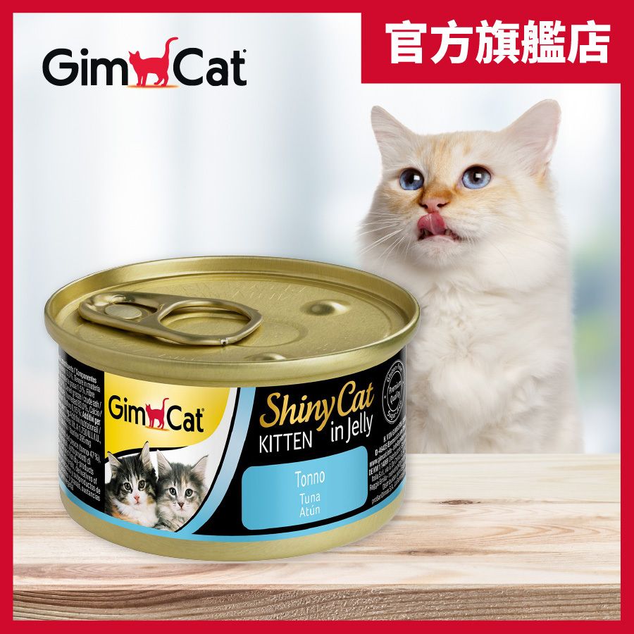 ShinyCat幼貓吞拿魚罐頭70g