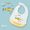 Baby Bib | Food Grade Silicone Bib | Baby Food Bib | Baby Drool Bib | Children's Drool Bib (LYA236)