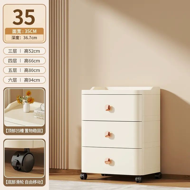 德国收纳柜抽屉式儿童零食置物柜家用客厅靠墙储物柜五斗柜床头柜