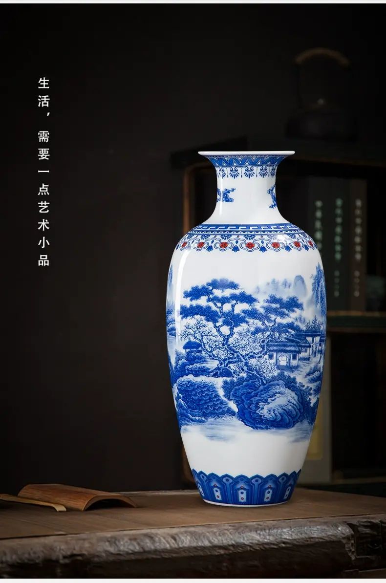 內地直送| 山水青花瓷瓶景德鎮陶瓷新中式家居客廳酒櫃博古架裝飾品花瓶