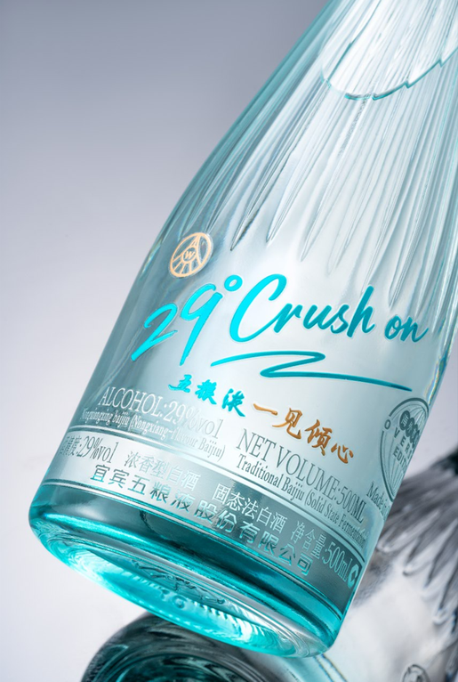 五糧液 一見傾心 29° Crush on 500ml 白酒 五糧液| 29°五糧液·一見傾心500ML | HKTVmall 香港最大網購平台