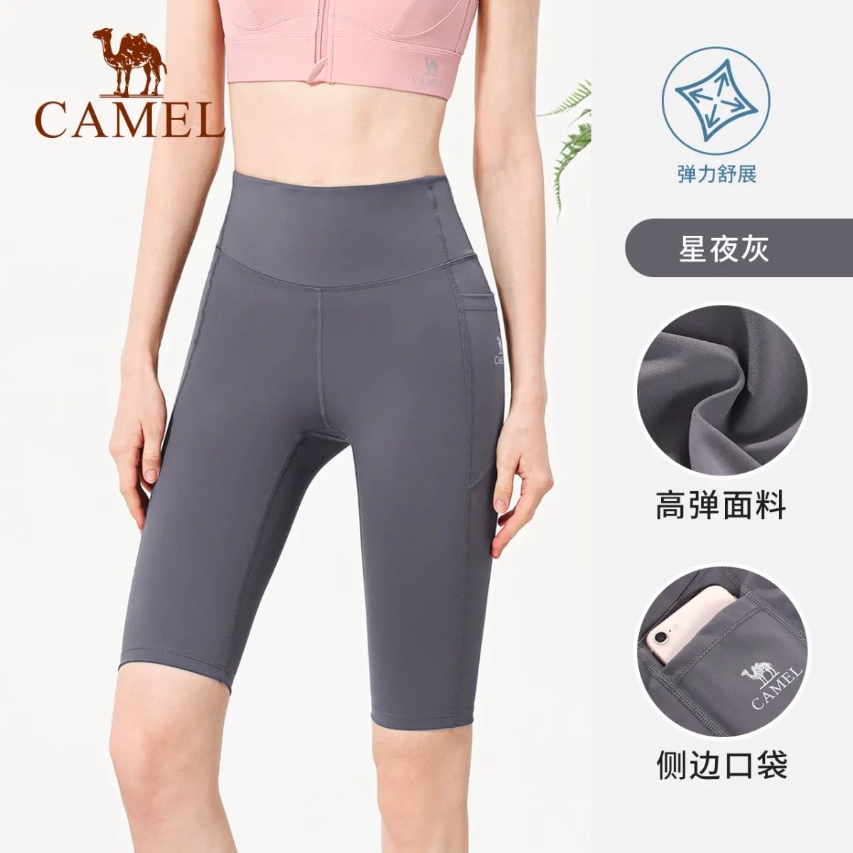 駱駝鯊魚褲女秋冬緊身戶外跑步黑色加絨瑜伽褲打底褲爬山運動長褲