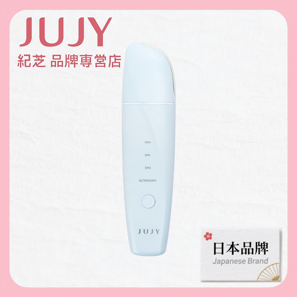 Ultrasonic Ultimate Cleansing Color Light Skin Scraping Machine JD-CP002【HK Authorized】