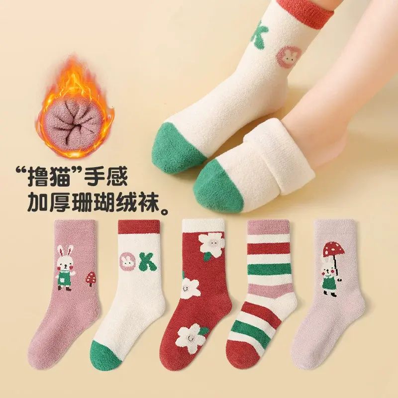 小兔珊瑚絨~女童保暖襪子 中大童中長筒 秋冬兒童襪- 95G（雪花小兔）5雙 建議1-3周歲(鞋碼24-27碼襪標3-5歲)請按照建議及鞋碼買