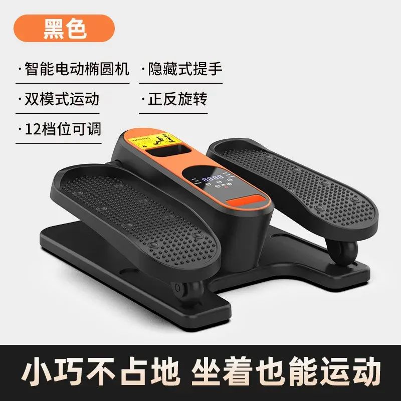 Electric stepper, pedal fitness equipment, walking machine, home fitness equipment