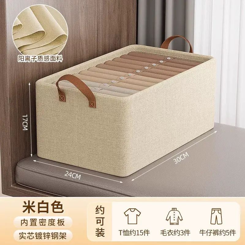 收纳箱家用整理盒衣柜收纳分层可折叠放衣服裤子布艺收纳筐