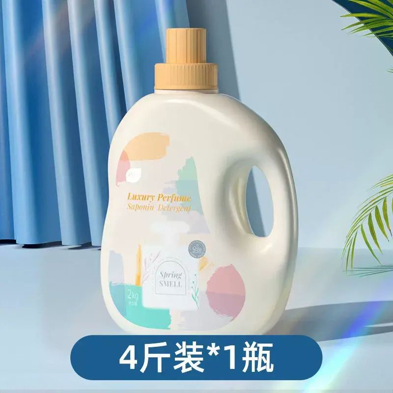 24斤香水洗衣液香氛大師大桶裝濃香型去污漬香氛香水香味持久留香