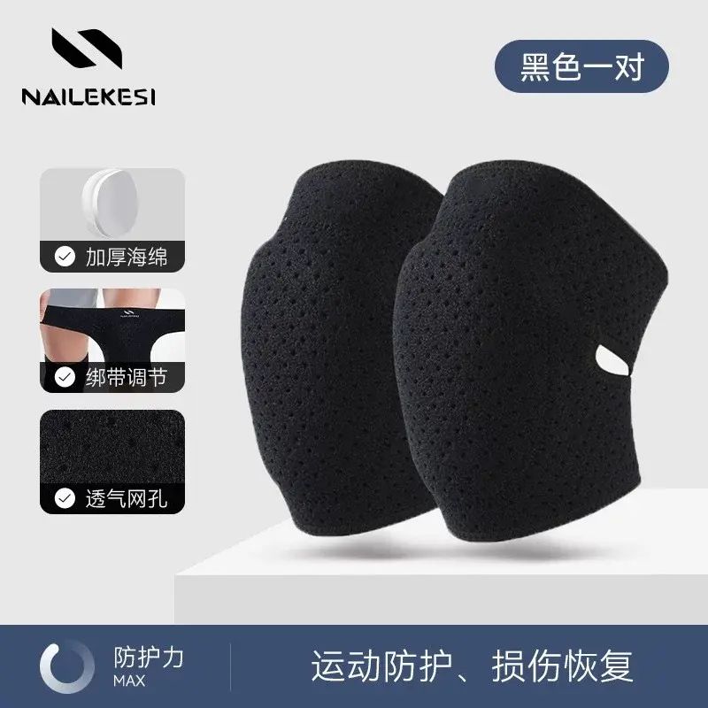 運動護膝綁帶海綿護具保暖兒童跳舞專用舞蹈膝蓋防磕女士加厚護膝