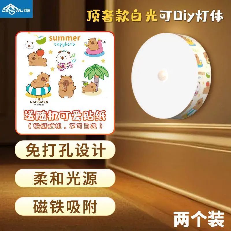 人體感應小夜燈走廊過道小夜燈自動超亮廁所樓道宿舍感應燈