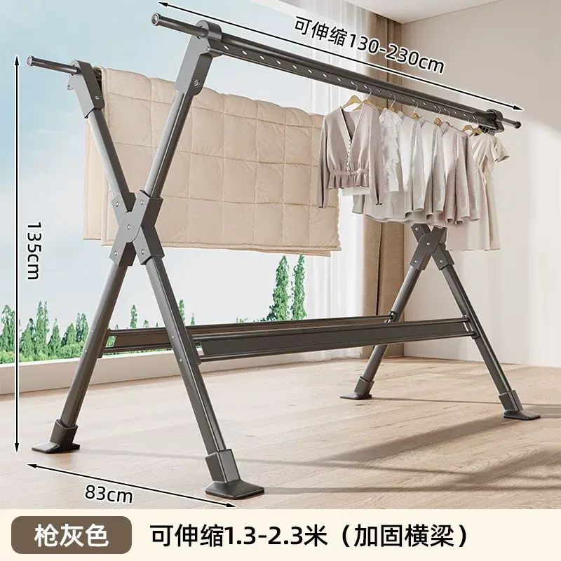 晾衣架落地家用阳台折叠凉衣杆室内外挂衣服伸缩晒衣架晒被子