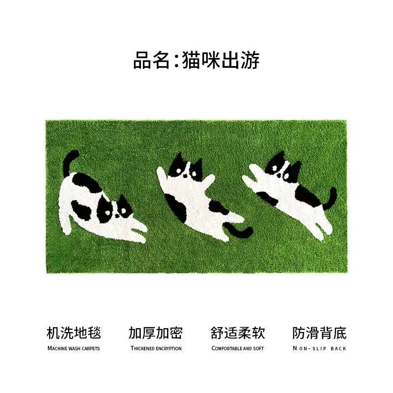 綠色地毯貓咪出遊臥室床邊毯客廳茶几民宿房間家用現代兒童房室內