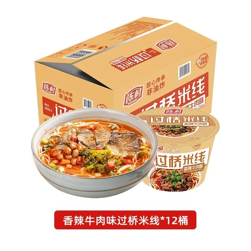 陈村过桥米线速食12桶装香菇浓汤味非油炸广东米粉泡面方便杯面