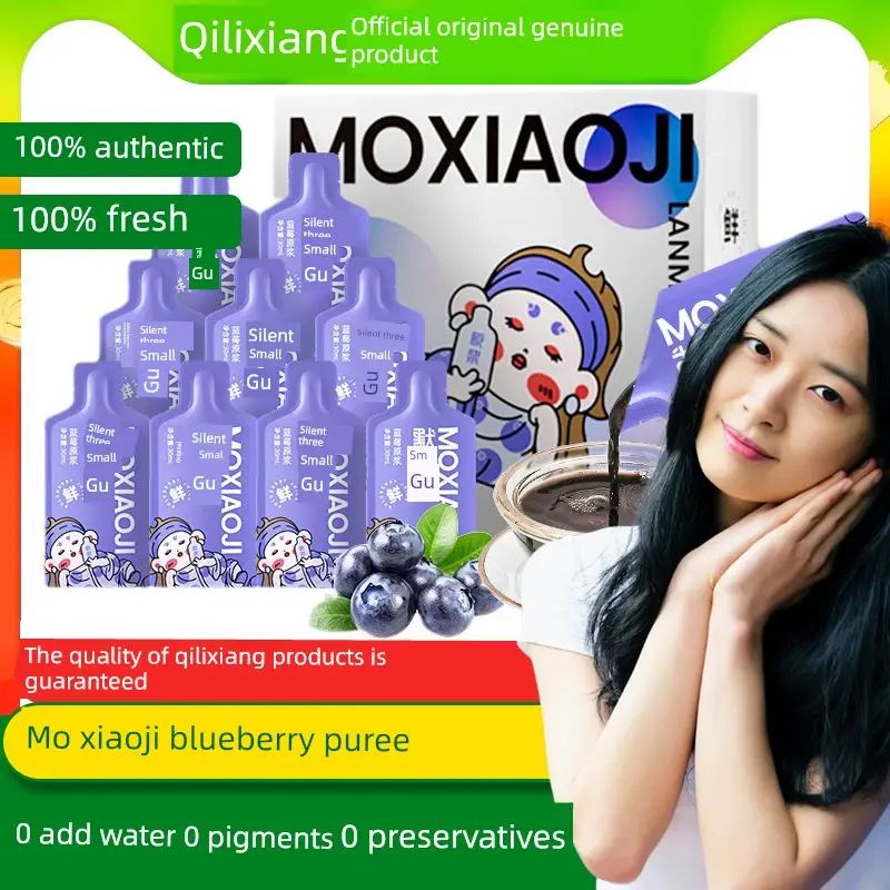 Mo Xiaoji – MOXIAOJI – Hotly Sold Throughout the City – Food and Medicine Rooted Together – Blueberr