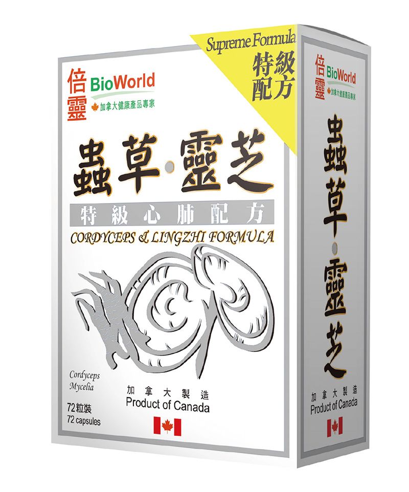 Cordyceps & Lingzhi Formula 72 capsules