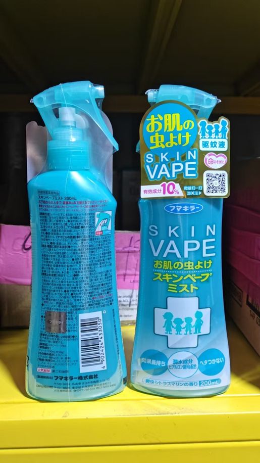 | Skin Vape200ml - () 4902424433050 |  HKTVmall
