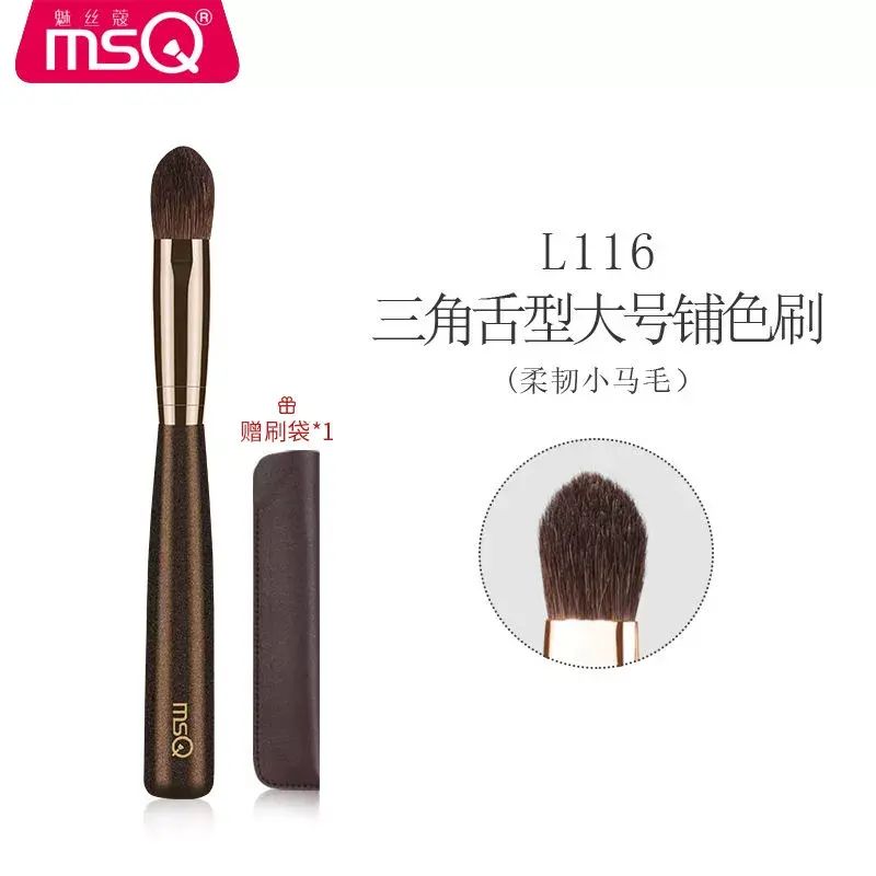 /鎏金L116三角舌型鋪色刷眼影刷套裝鼻影眼線細節化妝刷