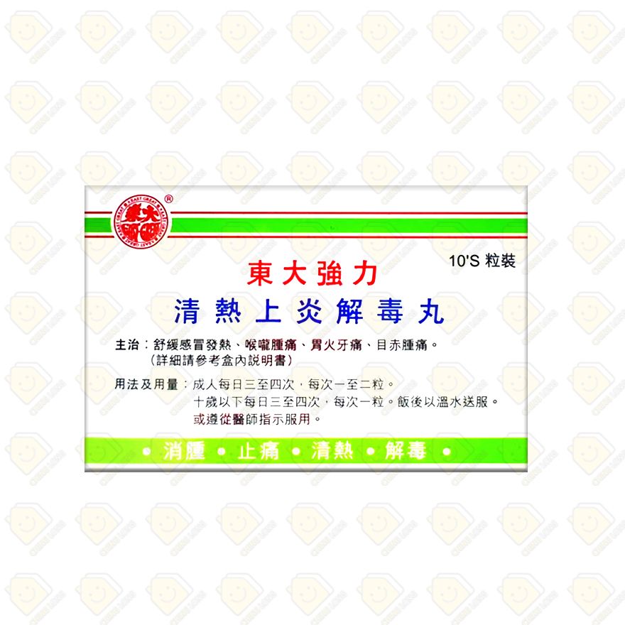 AMYURALMYCINE 500MG 10 Capsules  (4897012260012) EXP:04/2028