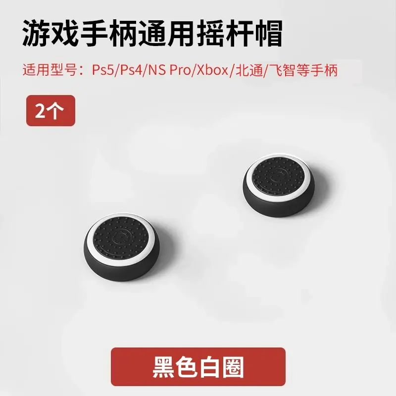 Essential gaming controller accessories are here! Switch controller joystick caps, Xbox button