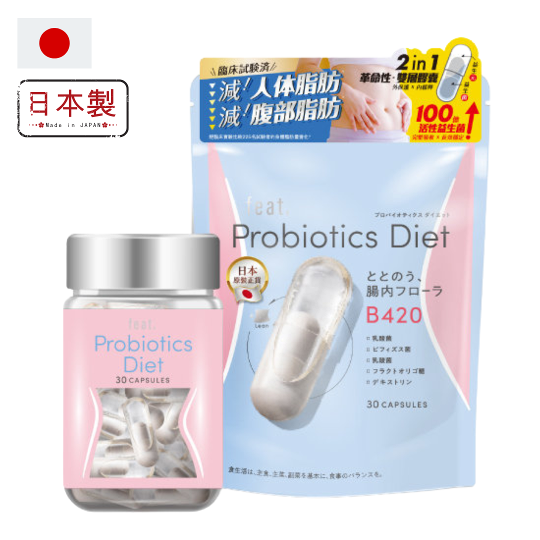 減脂瘦身益生菌 (30粒)