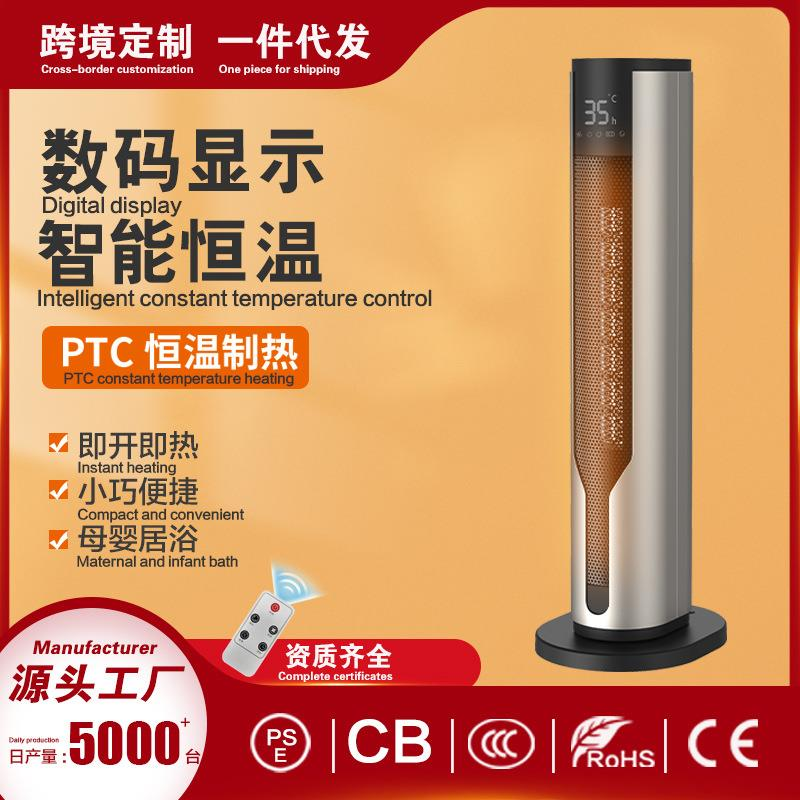 Smart PTC Ceramic Heater with Remote, Auto Oscillation Timer Quiet Energy-Saving Warmer for Home/Off